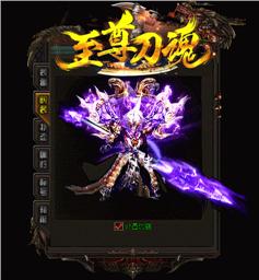 巫医暗黑天龙八部私服